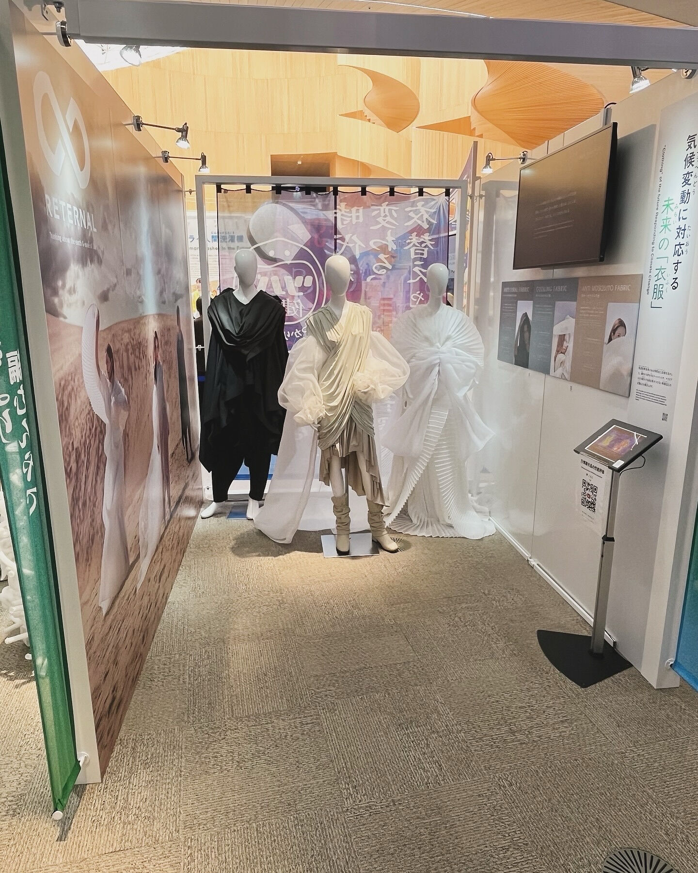 大阪・関西万博の大阪ヘルスケアパビリオンに出展しました！