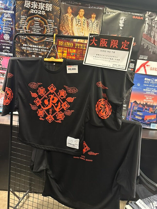 角田信朗さんの漢気LIVEグッズ～KIMO NO TⓇ～