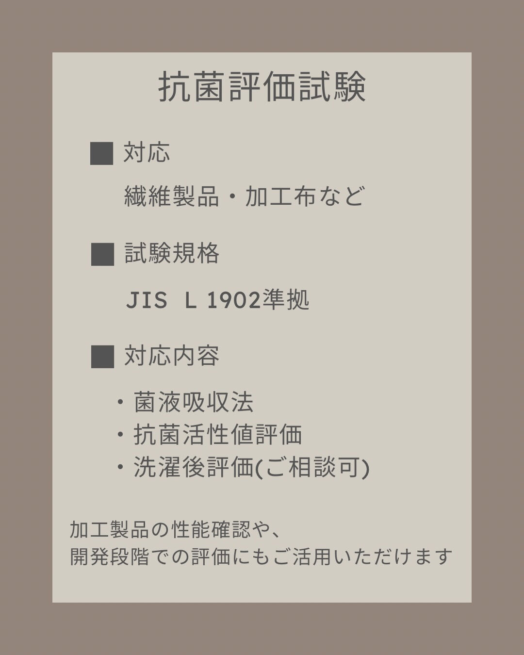 ・