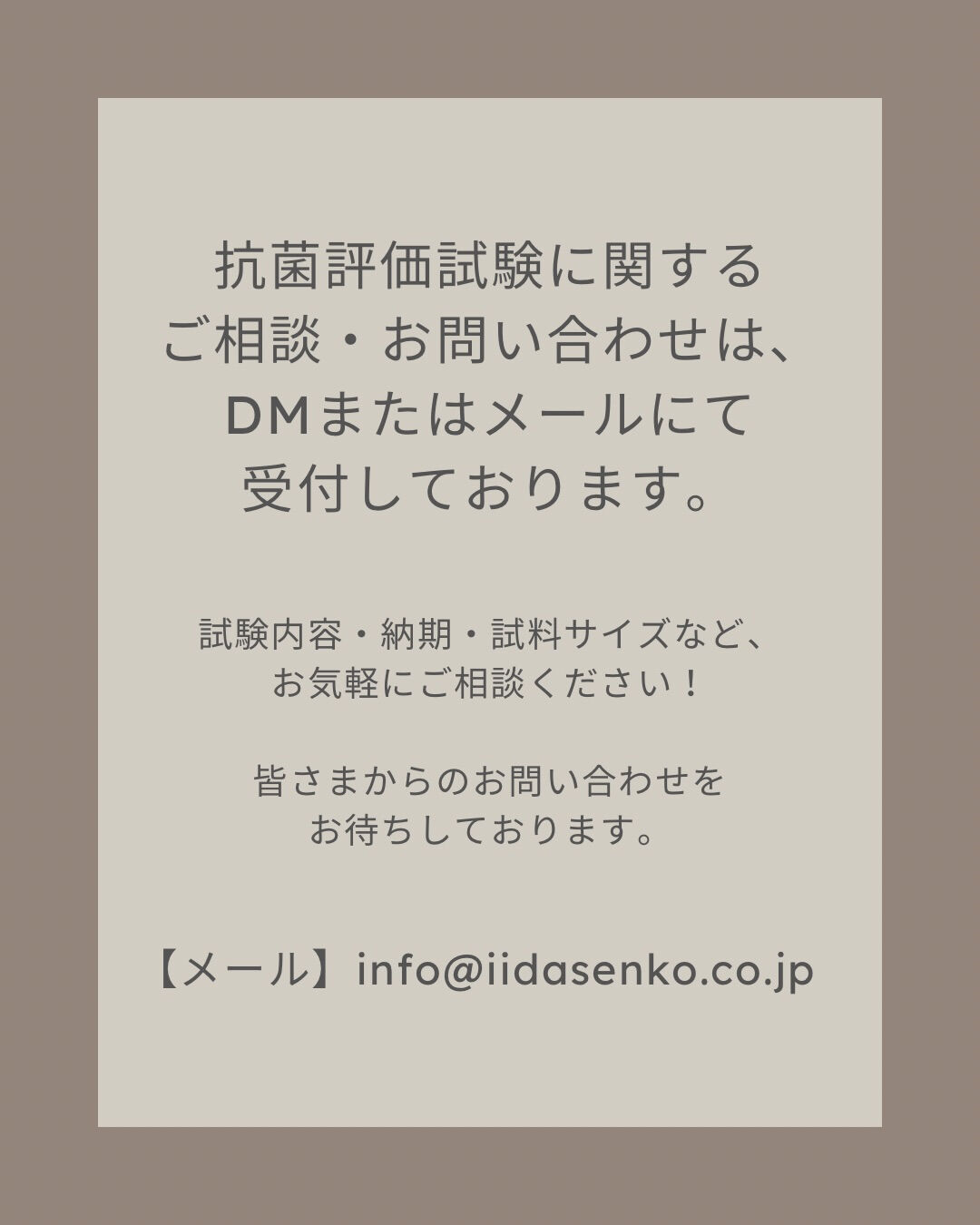 ・