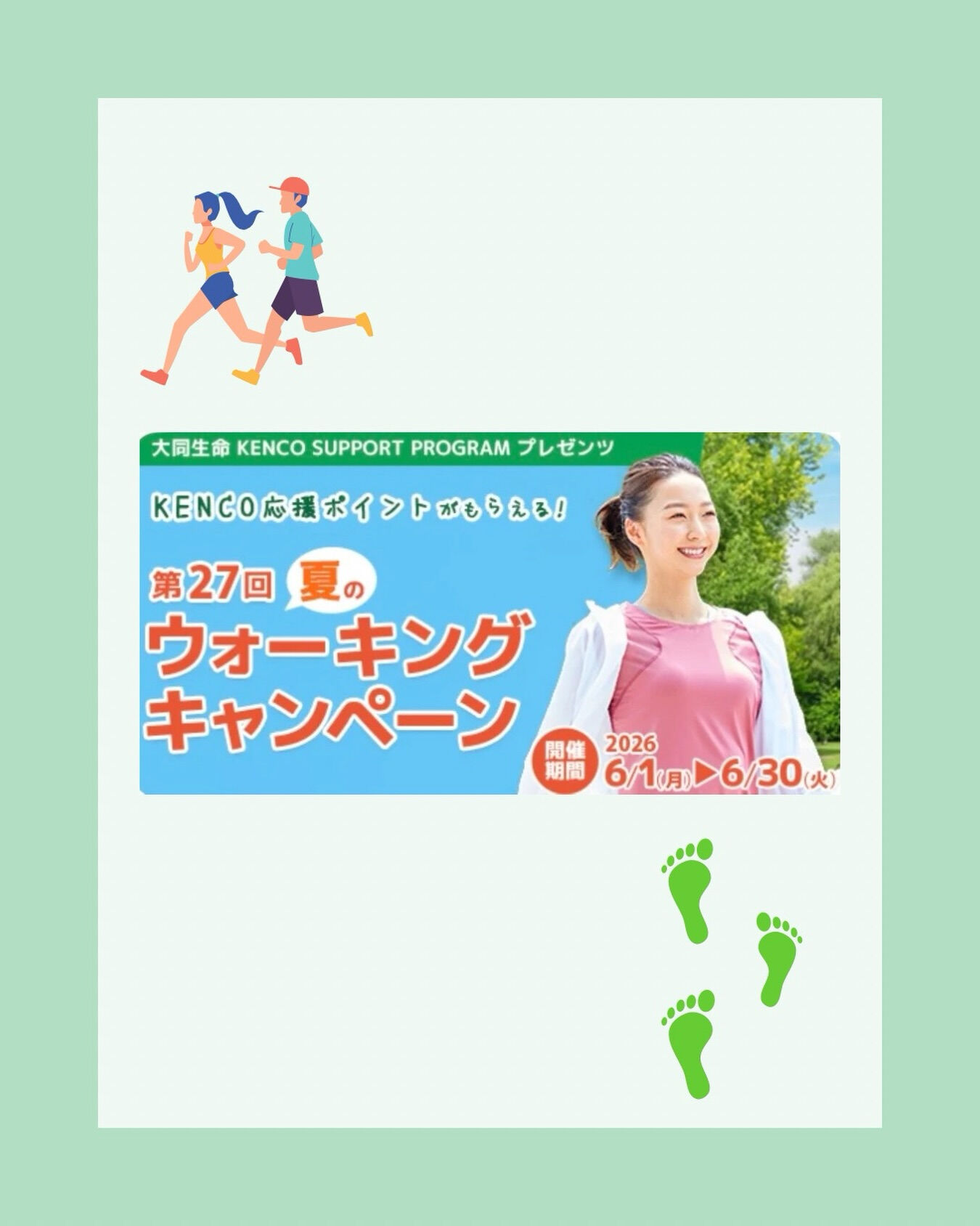 ・