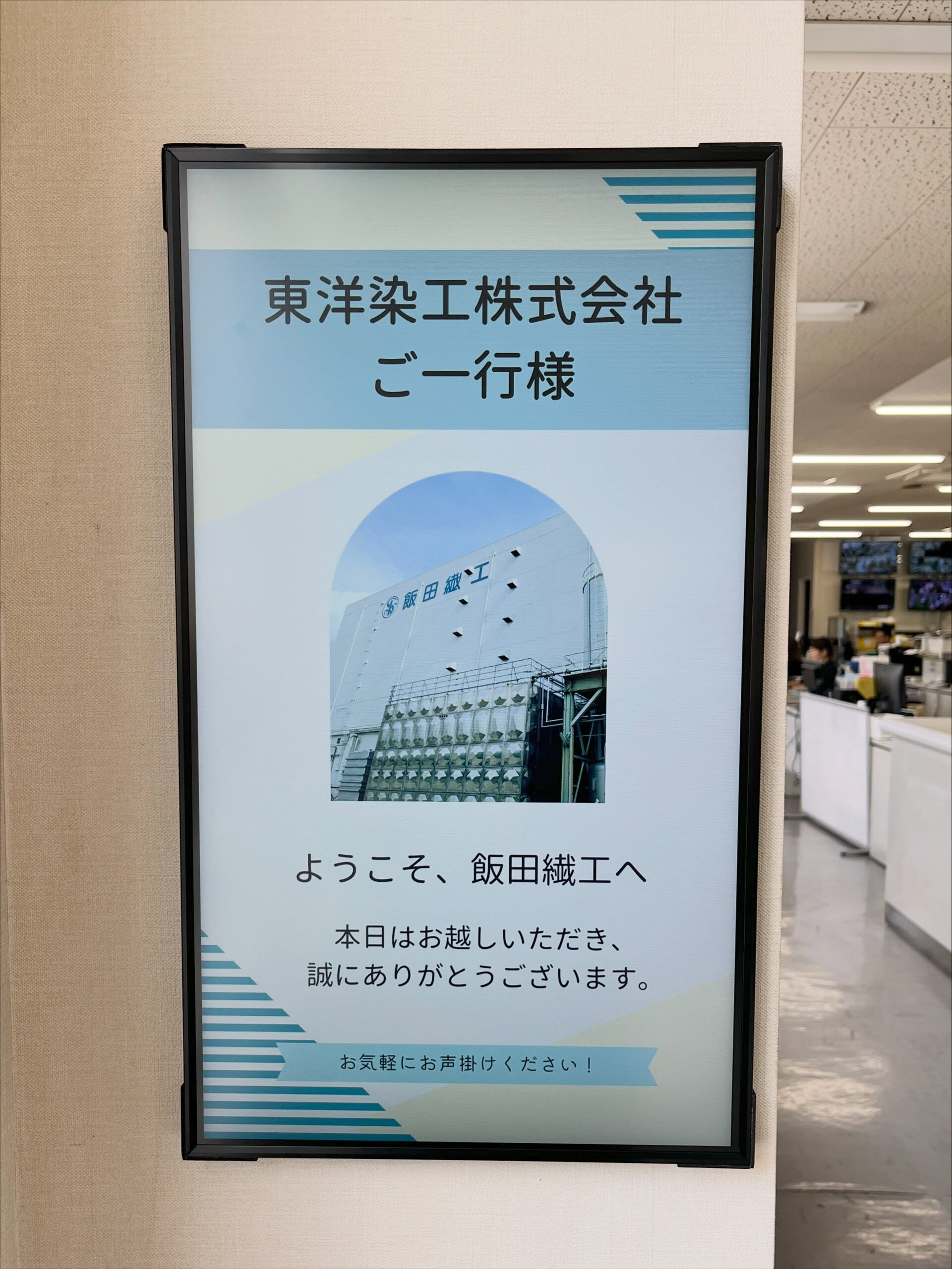 ・