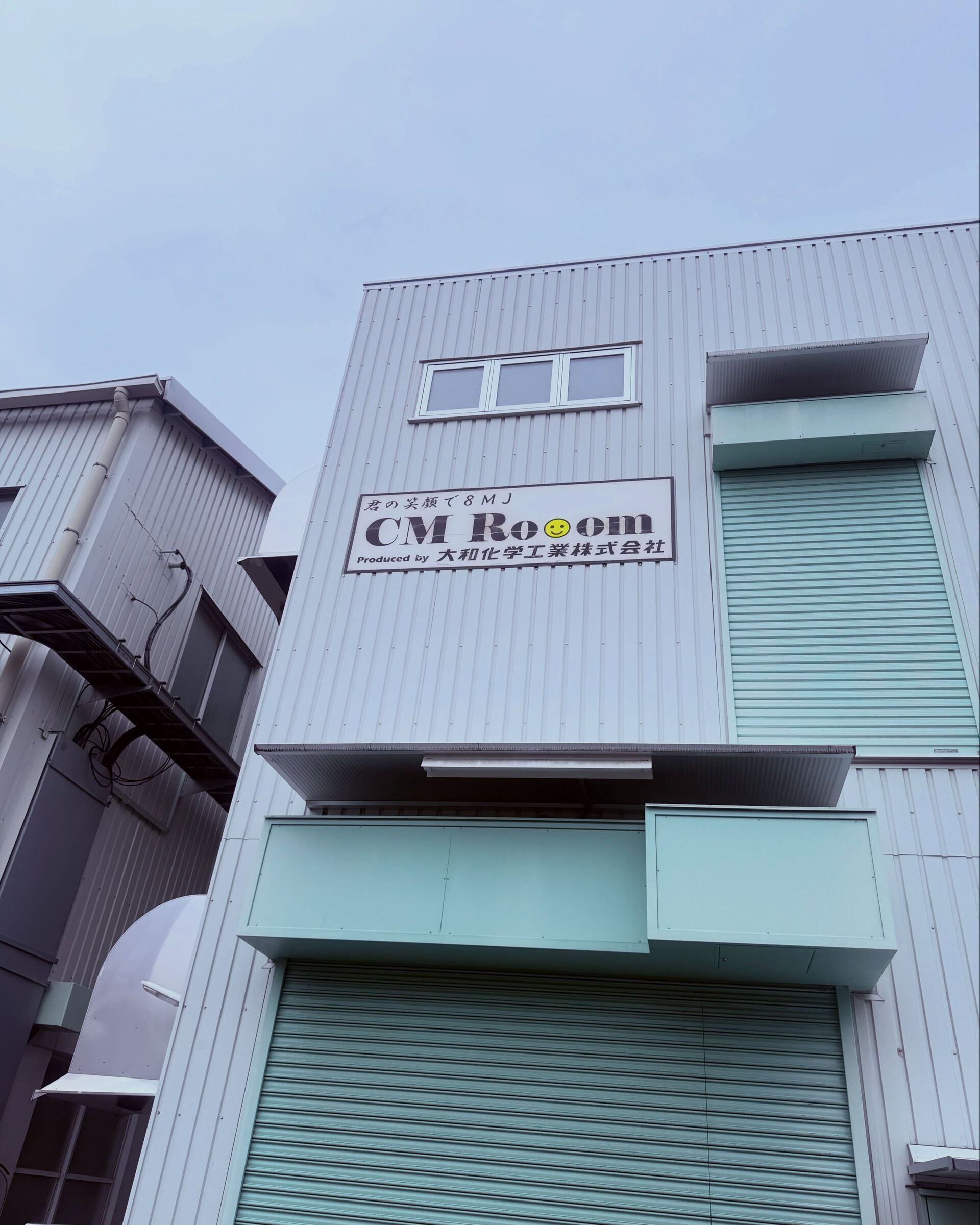 🤝 Factory Tour & Exchange🤝