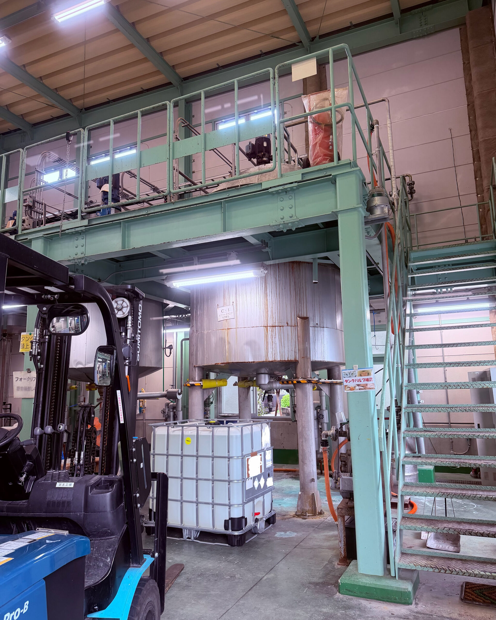 🤝 Factory Tour & Exchange🤝