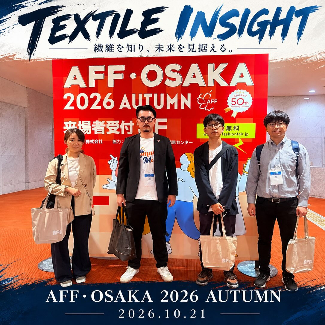 🧵✨ TEXTILE INSIGHT